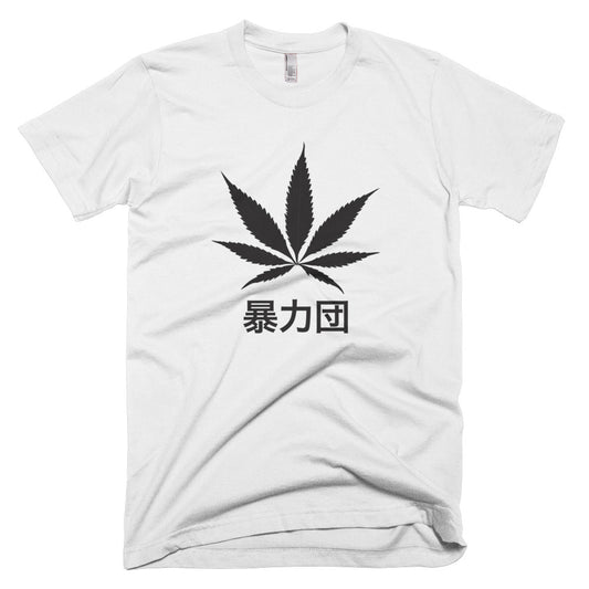 Short-Sleeve T-Shirt